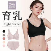 24時間雲肌感覚!ノンワイヤー&シームレス革命| 横流れガード×美乳育成|通勤→運動→睡眠まで6色完備【ディアドリス】